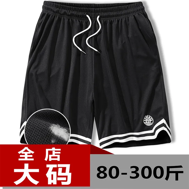 胖哥青年加肥加大码运动沙滩短裤男9XL肥佬特大号篮球五分裤300斤