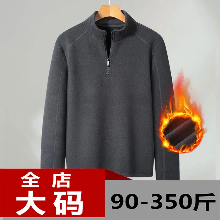 秋冬季新款立领卫衣纯色简约保暖加厚双面绒加肥加大码半高领上衣