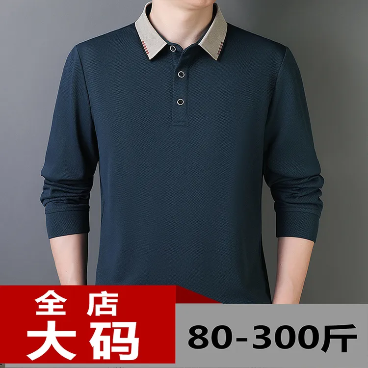 商务休闲男士长袖POLO杉加绒大码翻领衬衣男装秋冬季百搭打底上衣