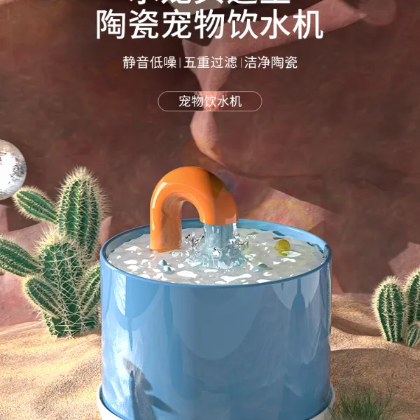 道商宠物狗狗过滤活水静音陶瓷盆加热猫猫咪恒温饮水器