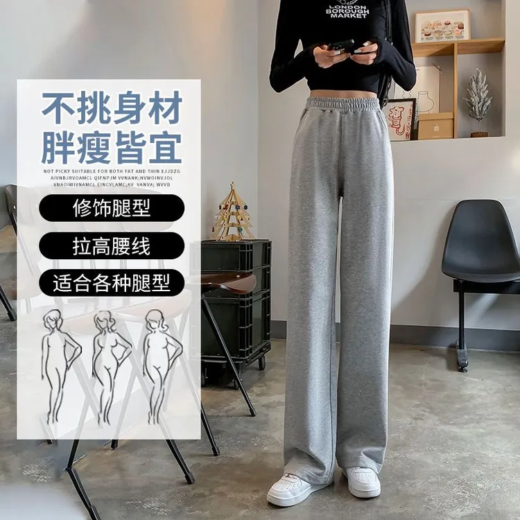 黑色阔腿裤女春秋夏季2024新款高腰宽松直筒薄款休闲小个子运动裤