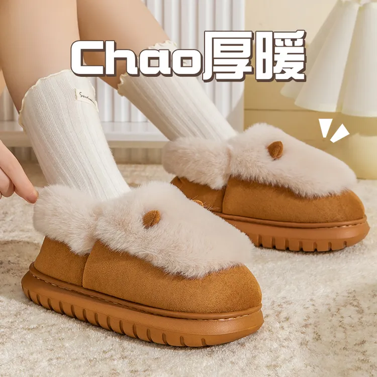 包跟棉拖鞋女秋冬季居家室内保暖脚月子防寒外穿情侣毛绒暖棉鞋男