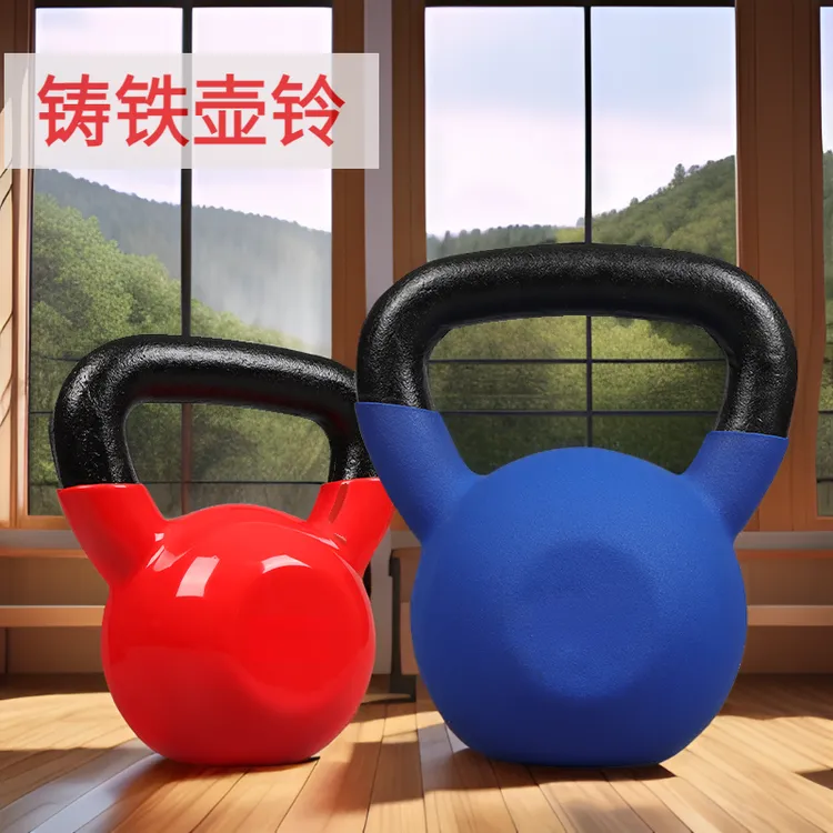 纯铁浸塑铸铁壶铃小巧一体成型磨砂健身器材练臀4kg-20kg经典哑铃