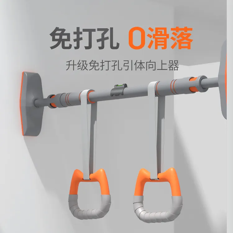 新款家用单杠室内引体向上器门上免打孔吊杠可调节门框墙体双杠