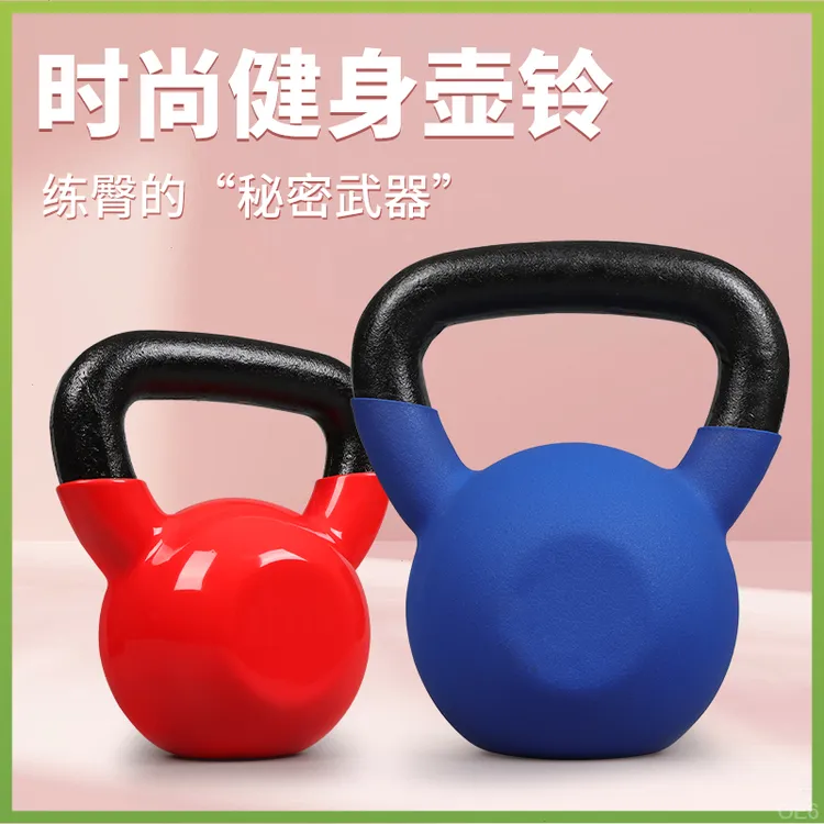 竞技壶铃浸塑铸铁男女家用练臀深蹲哑铃健身器材运动训练专业塑形