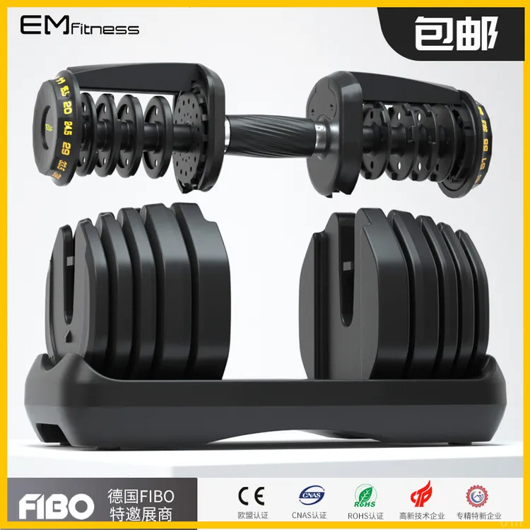 重哑铃可调节哑铃可调哑铃健身器材锻炼居家自动哑铃男士健身家用