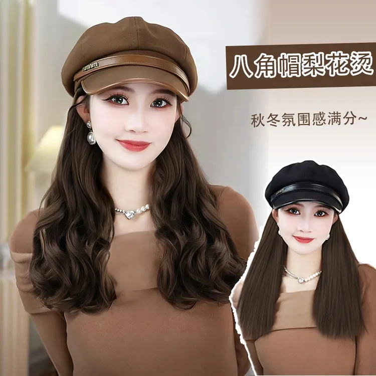 【美拉德系】平替好物英伦复古时尚八角帽梨花烫帽子假发减龄长直发