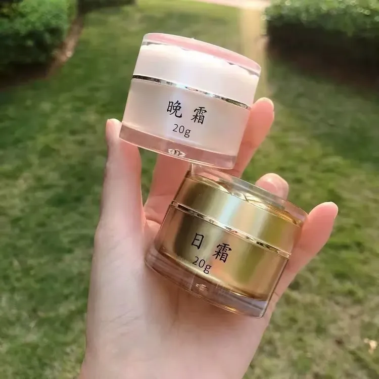 【主播专属】植物精华美颜霜日霜晚霜正品Dr.h冰肌早晚霜护肤品