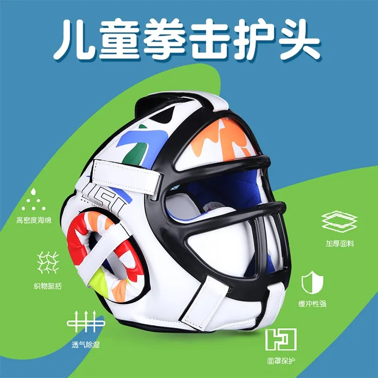 儿童散打搏击面罩护头盔全包围护具训练实战比赛跆拳道加厚男女孩