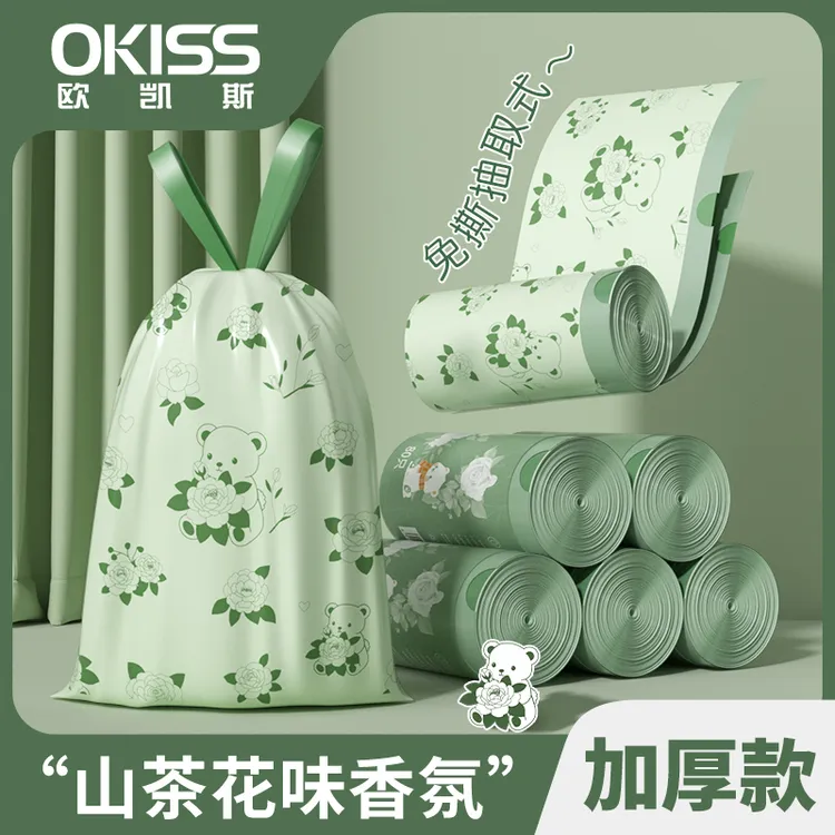 欧凯斯山茶花免撕垃圾袋手提式抽绳垃圾袋加大香氛塑料袋家用厨房