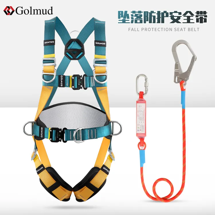 哥尔姆户外登山攀岩五点式安全带升级款高空作业空调安装施工8210