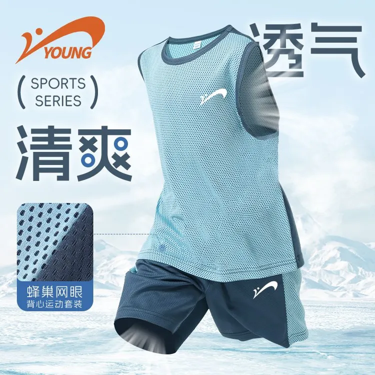 贵人鸟男童运动套装儿童篮球服中大童薄款训练服夏装男跑步衣服