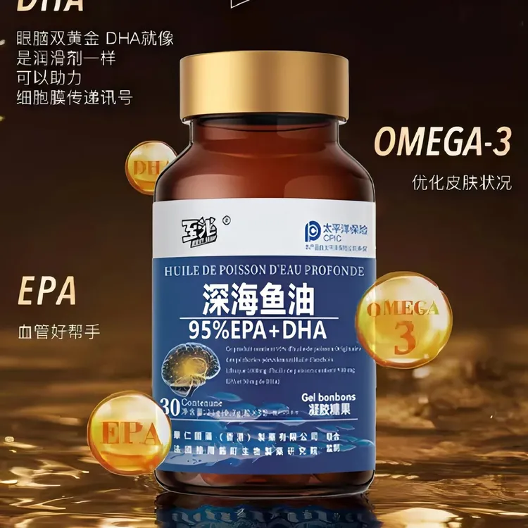 发6瓶【官方正品】至沁深海鱼油胶囊 95%纯度omega3 无蔗糖【21g/瓶】
