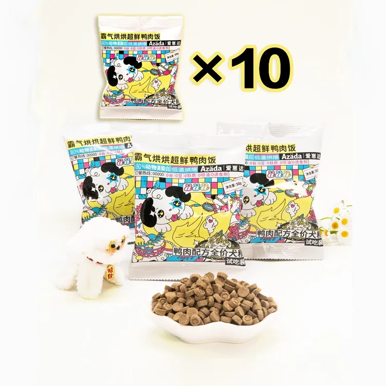 【新人尝鲜】鸭肉梨烘焙犬粮试吃装10袋全价犬粮鸭肉金毛泰迪比熊