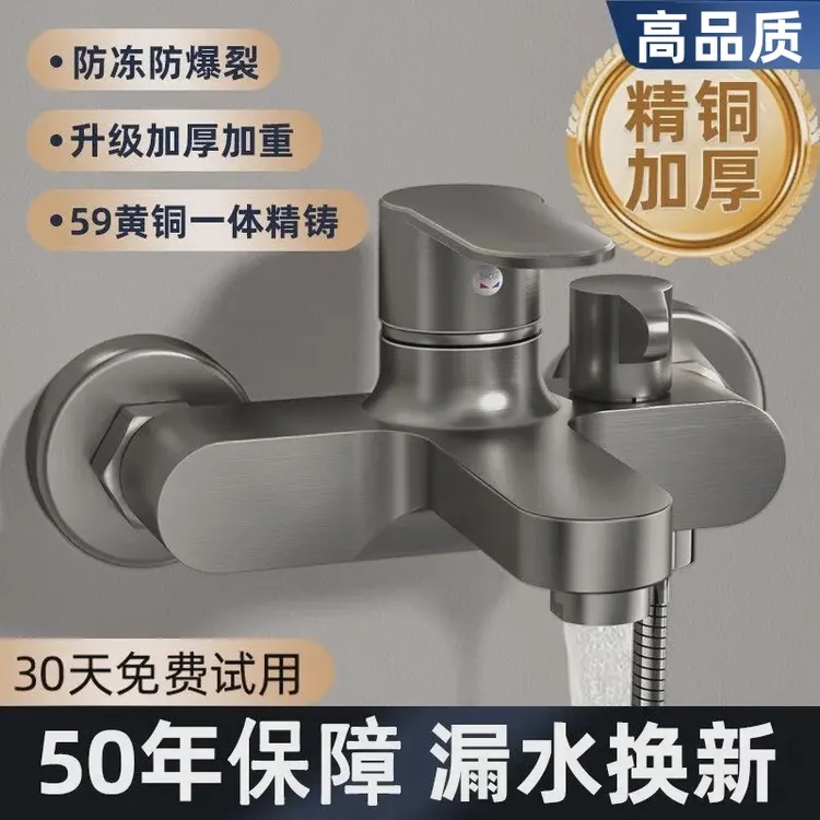 高品质浴室冷热混水阀三联龙头热水器淋雨浴增压花洒套装通用耐用