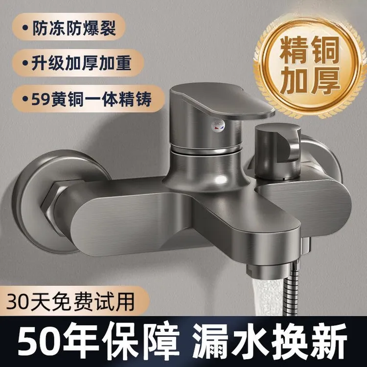 高品质浴室冷热混水阀三联龙头热水器淋雨浴增压花洒套装通用耐用