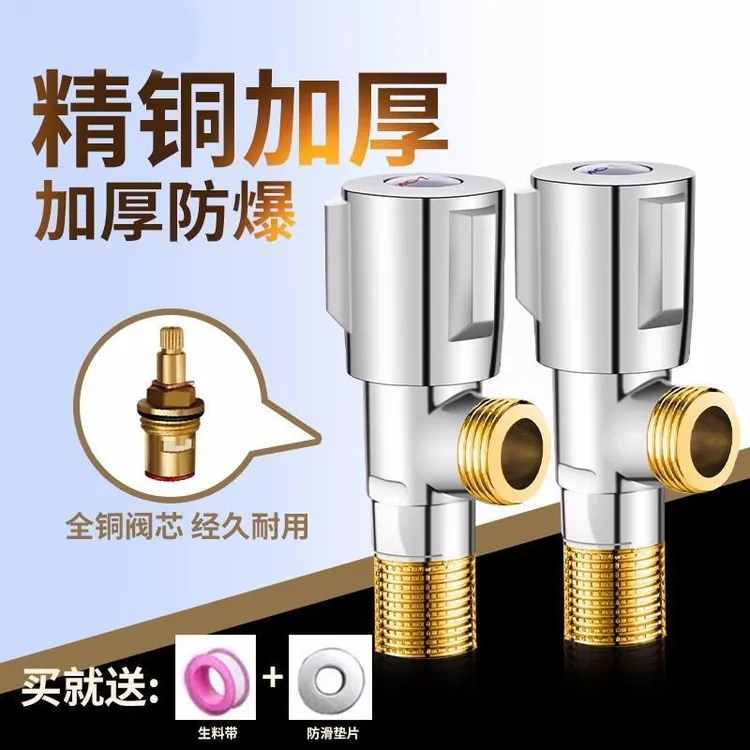 高品质精铜加厚三角阀冷热家用一进二出304不锈钢止水阀分水器