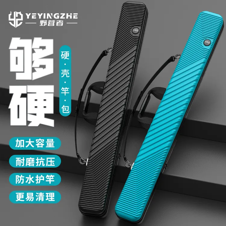野营者硬壳鱼竿包防水渔具包竿包杆包便携鱼具包多功能钓鱼包伞包