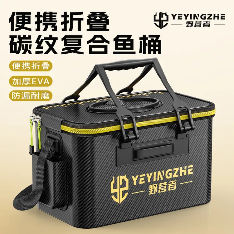 野营者活鱼桶充氧大容量氧气泵多功能鱼箱钓鱼桶垂钓必备加厚