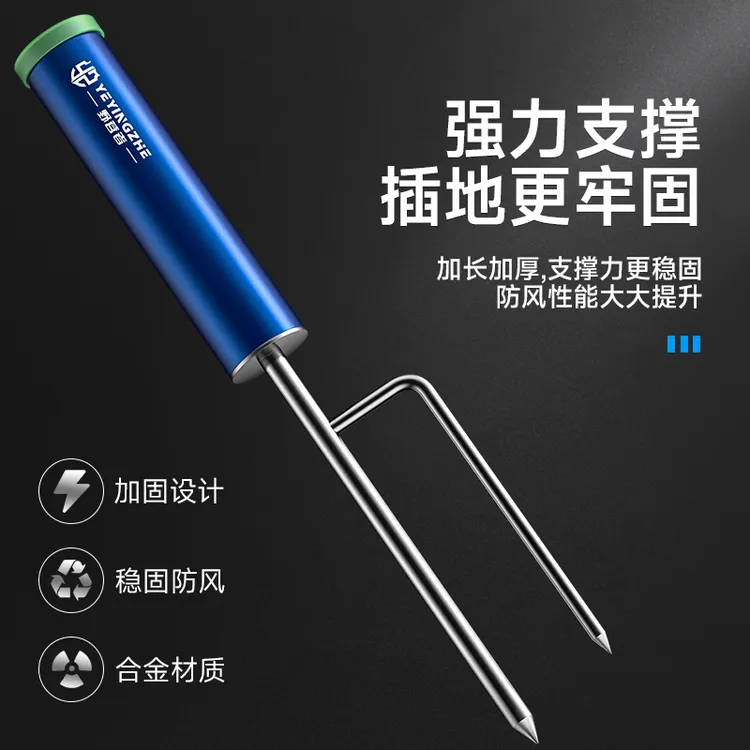 野营者海竿支架抛竿海杆地插筒钓鱼插竿筒鱼竿插地立竿器炮台架桶