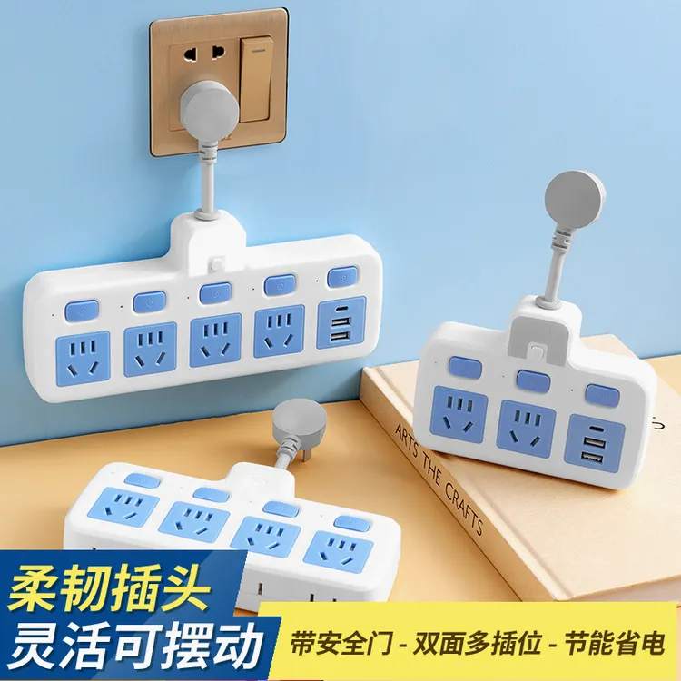 多功能插座同城短线无线转换器一转三多孔插排面板家用USB夜灯