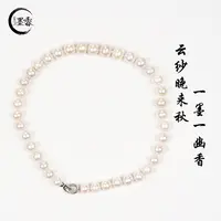 XuanGeMoXiang/轩阁墨香 非金属亚克力项链  MX236 时尚百搭项链