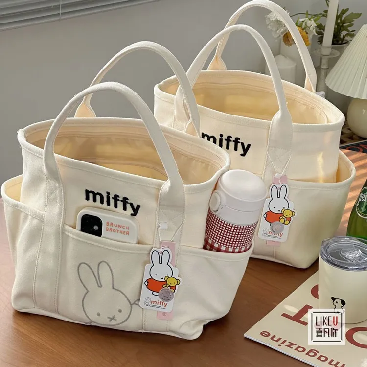 正品授权Miffy米菲兔子加厚有型托特帆布手提休闲卡通便当妈咪包