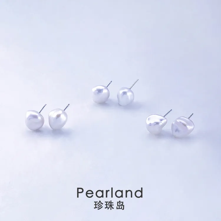 淡水无核keshi珍珠耳钉 ins风个性【多样性随机发货一件】