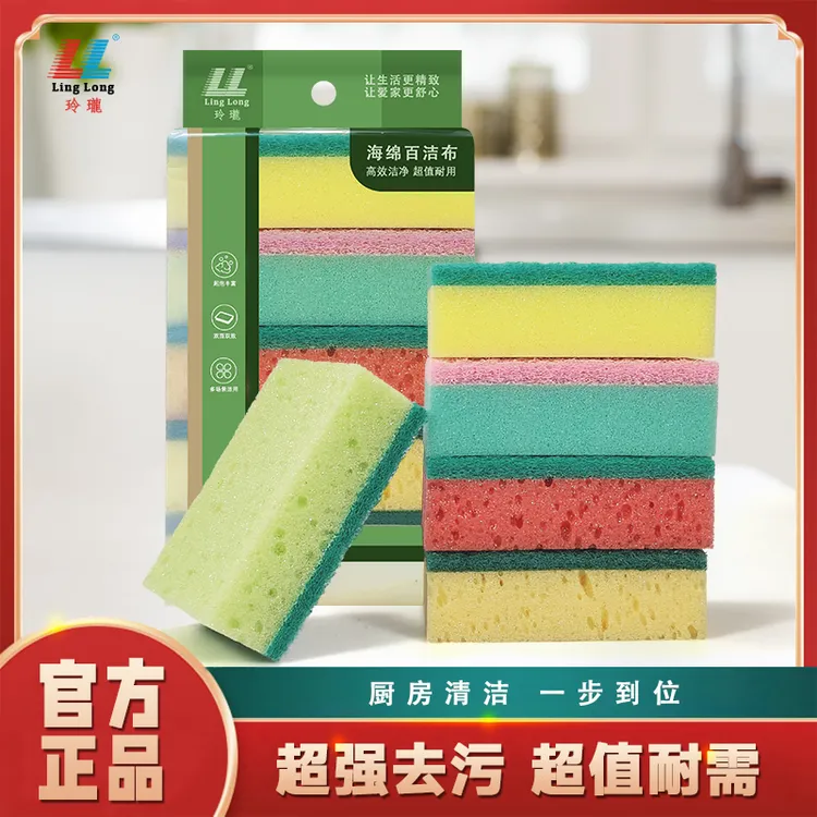 百洁布洗碗海绵百洁布加厚双面魔力厨房家用清洁抹布神器不沾油
