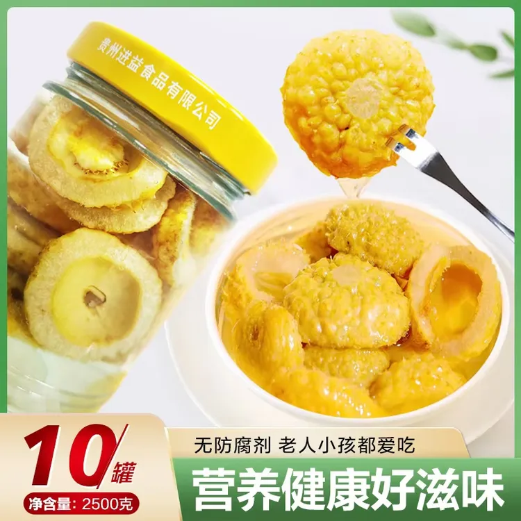 【茜姐专属】雁创源刺梨罐头礼盒装