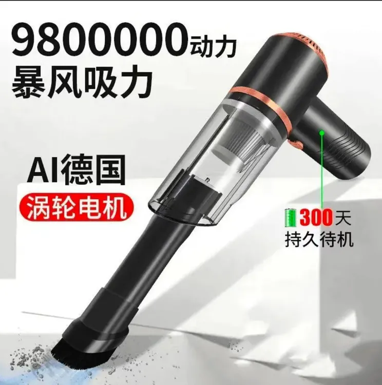 无线车载吸尘器吹吸一体式手持强力汽车室内沙发门窗桌面吸尘器