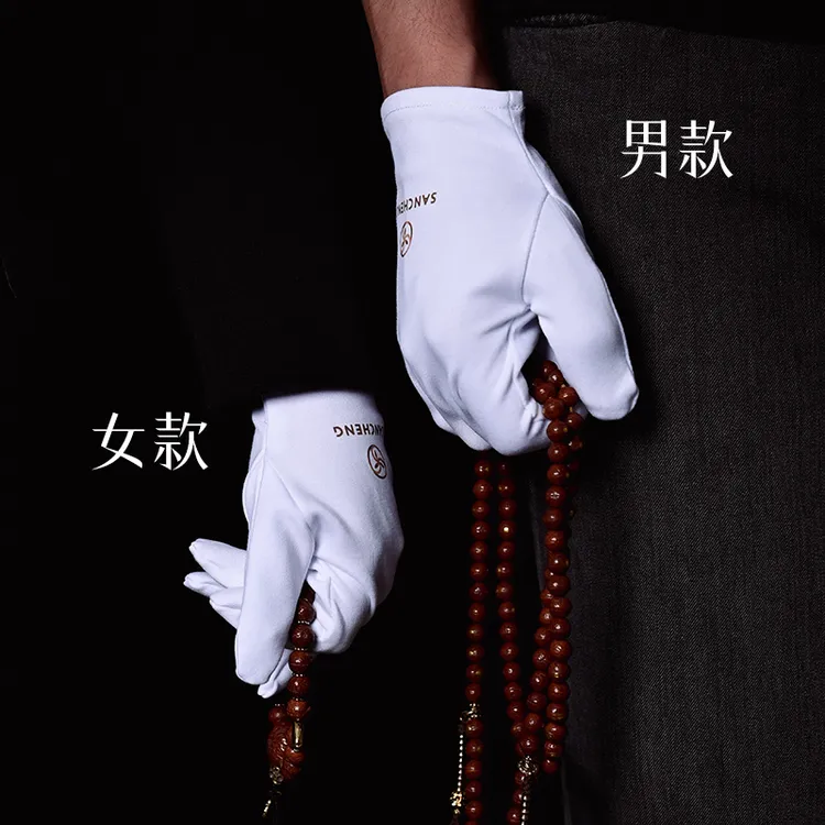 【三诚出品】文玩发烧友棉新疆长绒棉凤眼手感舒适凤眼菩提文玩菩提