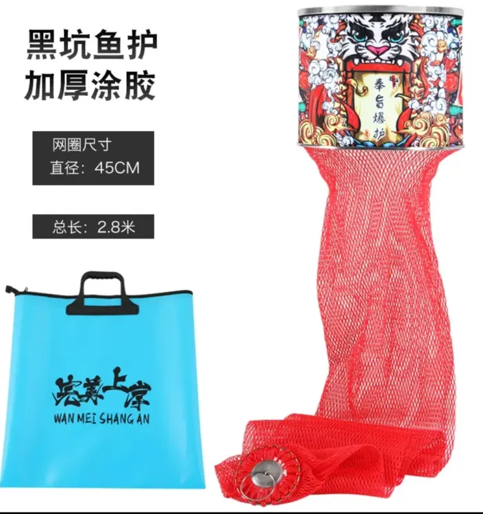 黑坑鱼护垂钓装鱼网兜加厚涂胶68编防刮速干鱼护加厚双环鱼护手提