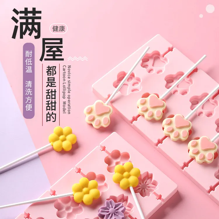 【送袋子100个】儿童DIY棒棒糖模具硅胶耐寒耐高温糖果模具带盖自制