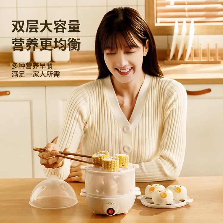 ceool总裁小姐 家用多功能煮蛋器双层迷你电蒸锅小型蒸蛋器早餐机