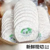 正宗精选荔浦袋装芋头片新鲜现切广西荔浦大芋头片香粉糯荔浦芋头
