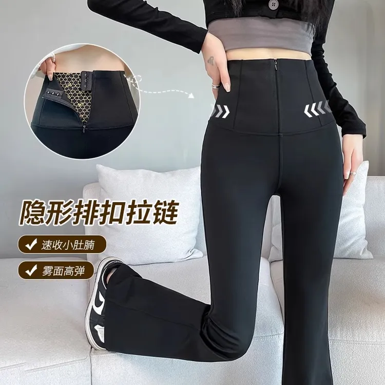 排扣微喇鲨鱼裤女外穿2026秋冬加绒高腰紧身显瘦瑜伽打底打底裤