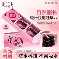 【官方正品】棉花糖粉扑干湿两用底妆专用便携滋润套盒服帖秒回弹