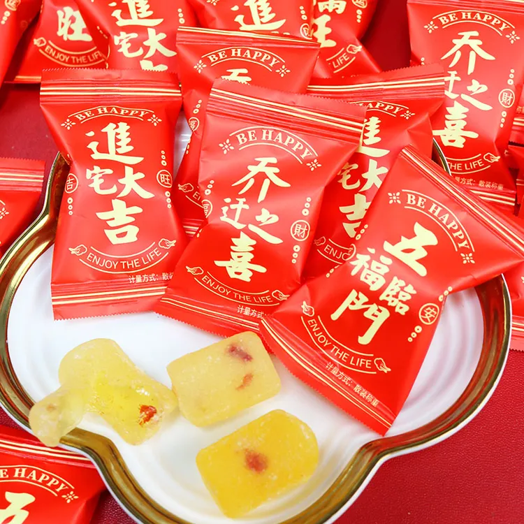 乔迁之喜混合进宅大吉软糖喜糖上梁糖果水果糖开业结婚散装喜饼