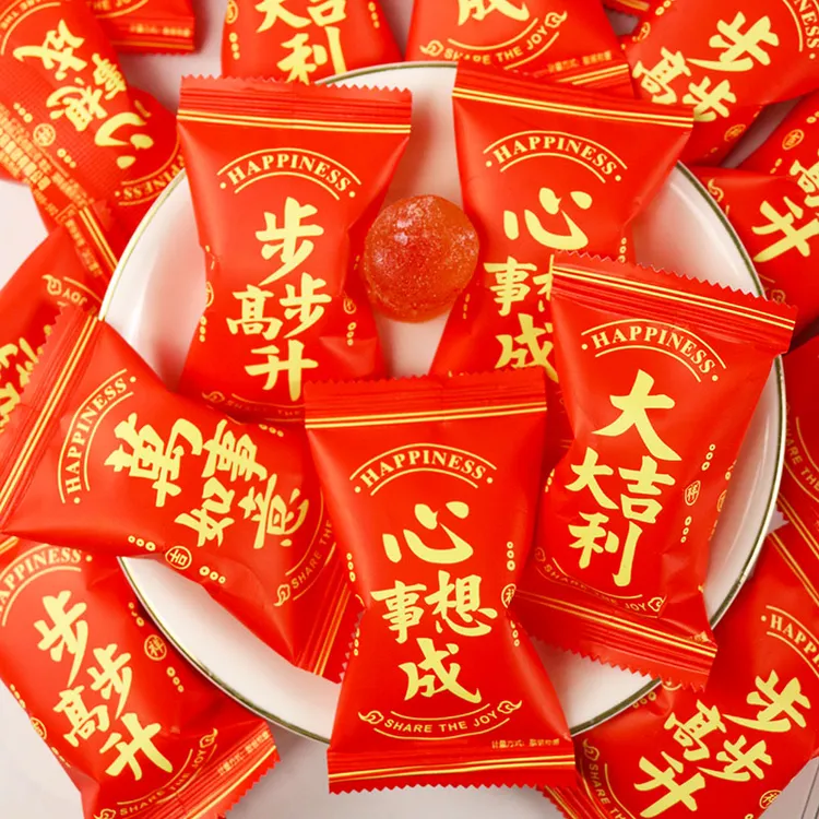 喜糖乔迁开业结婚爆浆糖果散装软糖年货批发果味过年新年升学零食