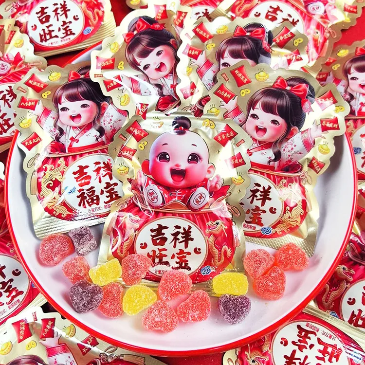 喜提萌宝软糖喜糖龙宝宝诞生满月宴百日周岁生孩子伴手礼散装批发