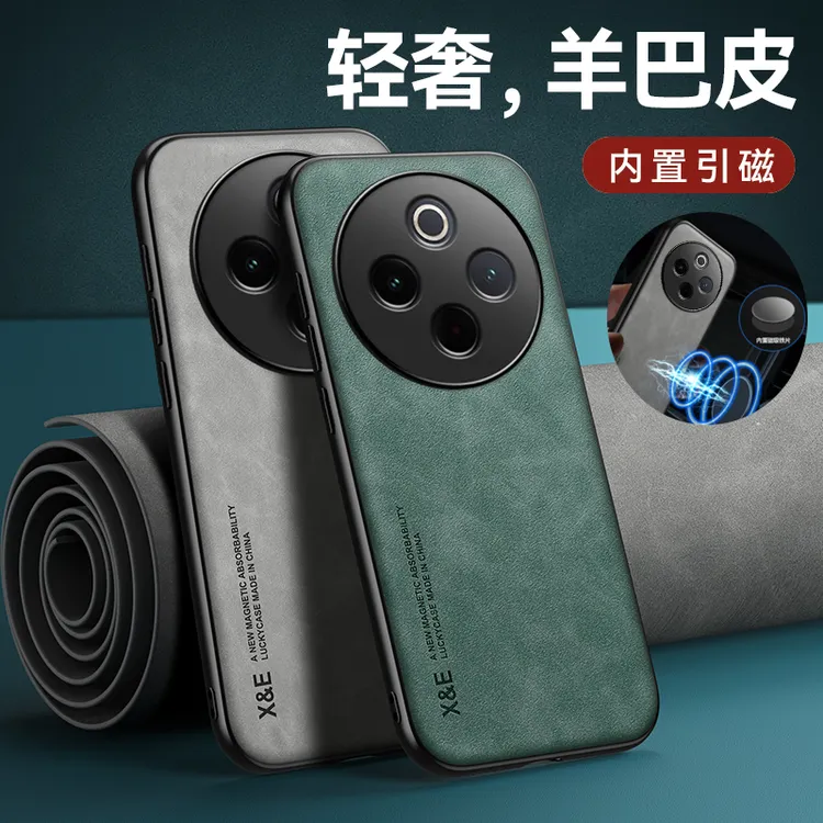 适用vivoY300Pro手机壳Y300Pro保护套网红男女新款羊巴皮防摔轻奢