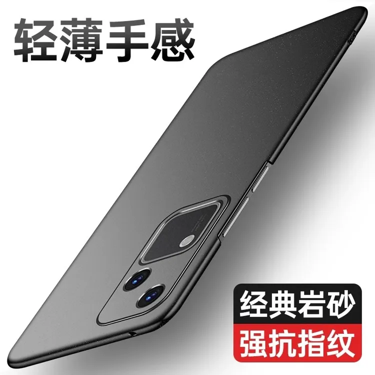 vivoS18手机壳网红推荐S18Pro保护套男女士新款超薄磨砂硬壳防摔