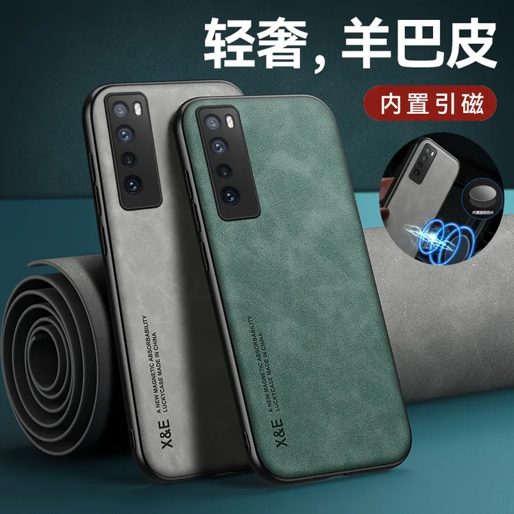 适用华为nova7手机壳nova7pro保护套网红推荐男女新款nova7se防摔