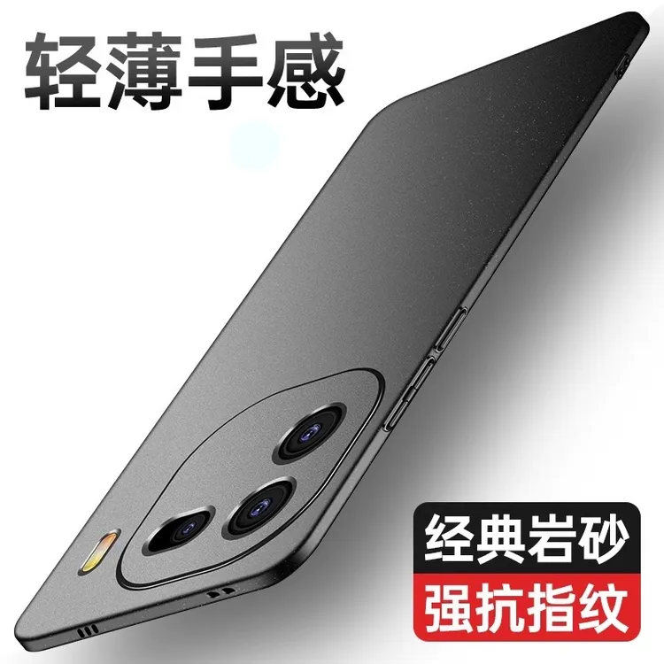iQOO12手机壳网红推荐iQOO12Pro保护套男女新款超薄磨砂硬壳防摔