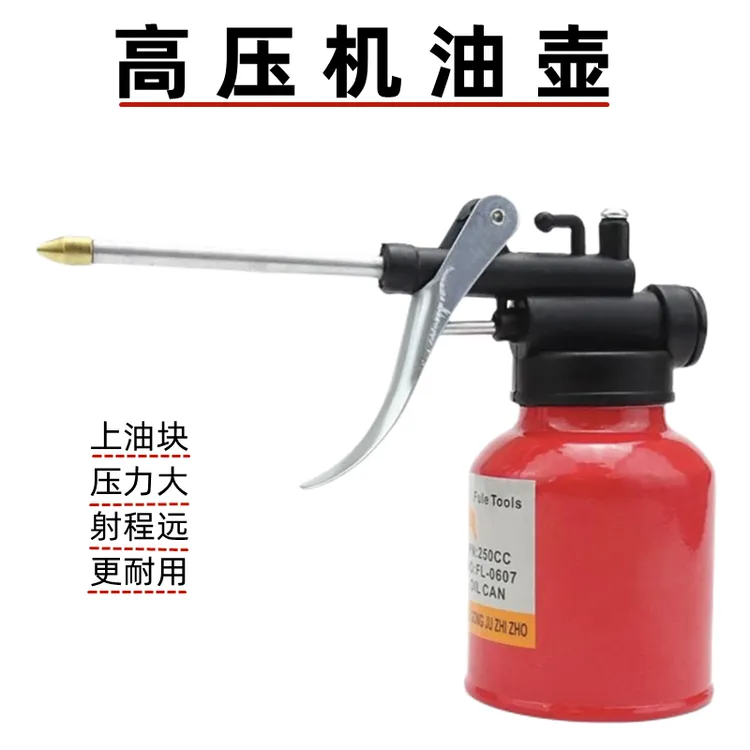 高压滴壶手动注油器枪长嘴金属喷油瓶壶枪加注壶器机油壶润滑油壶