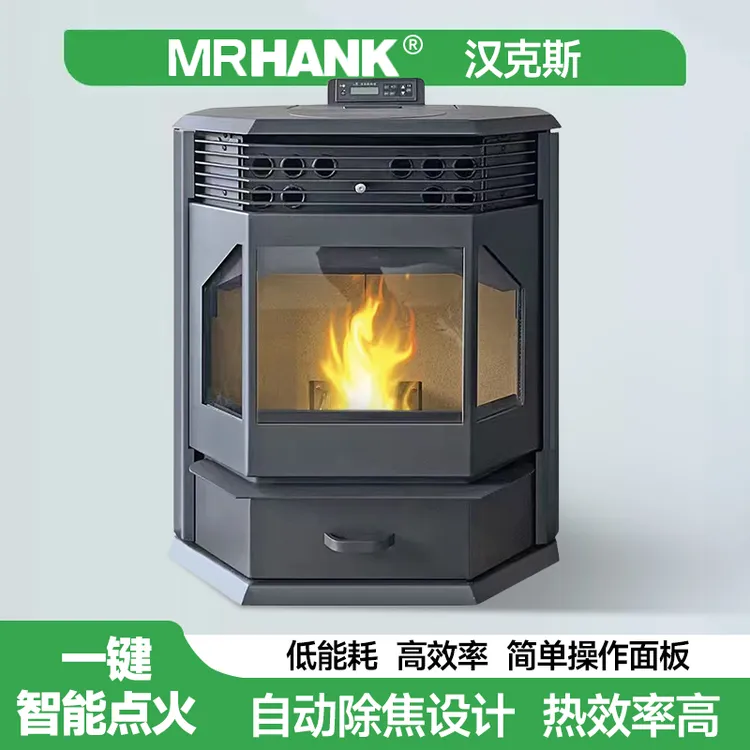 暖风炉智能商用生物质颗粒取暖炉木柴两用颗粒炉全自动壁炉欧式炉