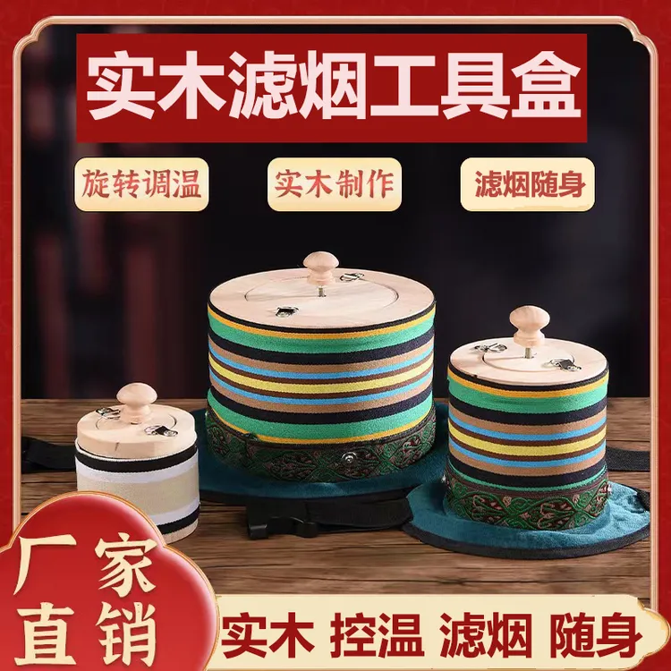 实木滤烟艾灸罐家用艾灸盒随身灸无烟悬灸盒熏蒸便携罐艾柱小灸罐