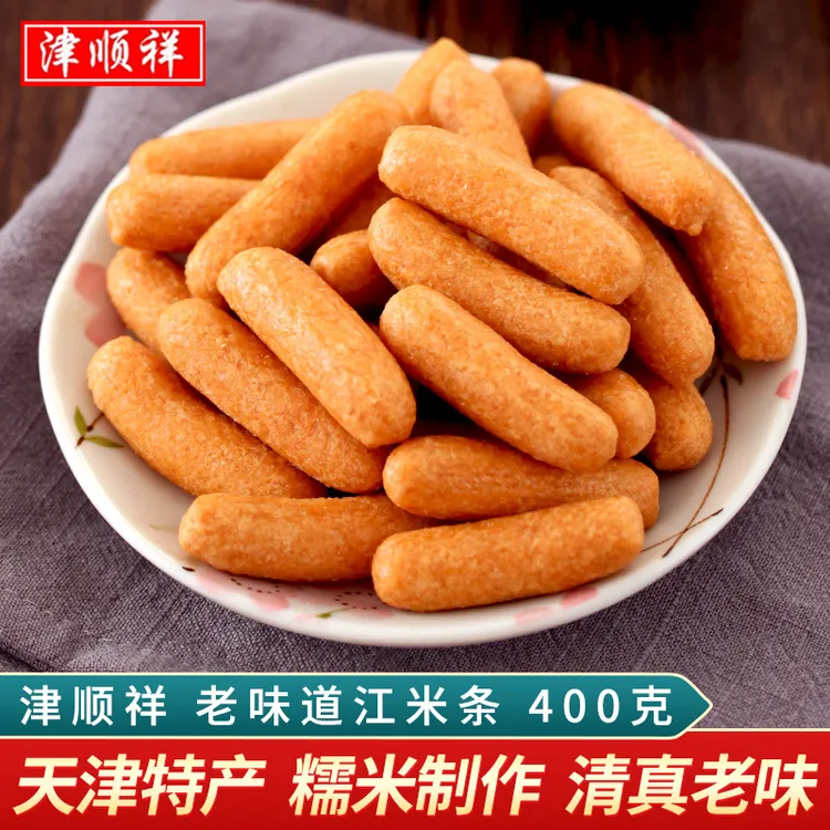 津顺祥老味道江米条老式糯米条油京果糕点心天津特产清真零食小吃