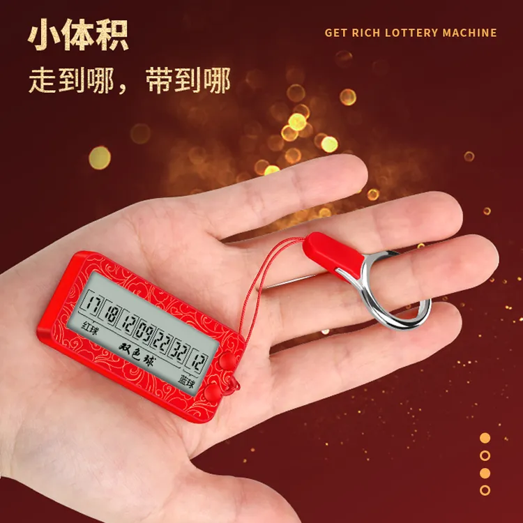 2024去重算法诺凯德摇号器全新选号解压神器创意设计玩具自动简单